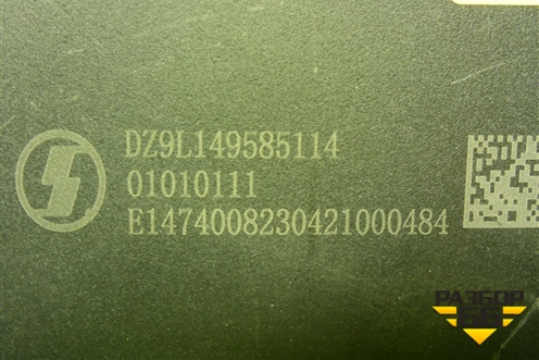 Блок электронный (DZ9L149585114) для Shacman (shaanxi)  X6000
