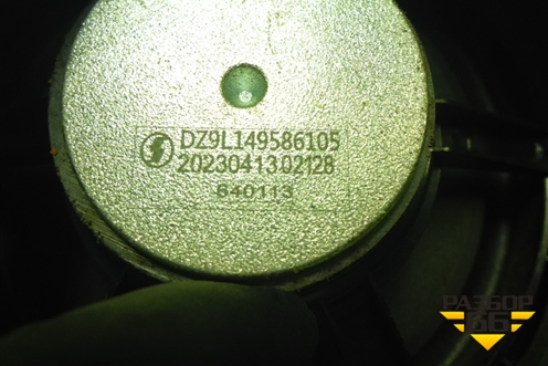 Динамик (DZ9L149586105) для Shacman (shaanxi)  X6000