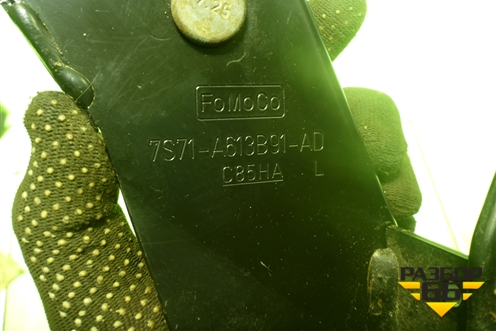 Кронштейн сиденья заднего левый (7S71A613B91AD) для Ford Mondeo 4 с 2006-2014г (Мондео)