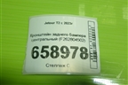 Кронштейн заднего бампера центральный (F262804502) для Jetour T2 с 2023г