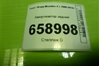 Амортизатор задний (349021) для Ford Mondeo 4 с 2006-2014г