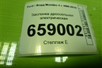 Заслонка дроссельная электрическая (2.0л TNBB) (AG9G9F991AB) для Ford Mondeo 4 с 2006-2014г