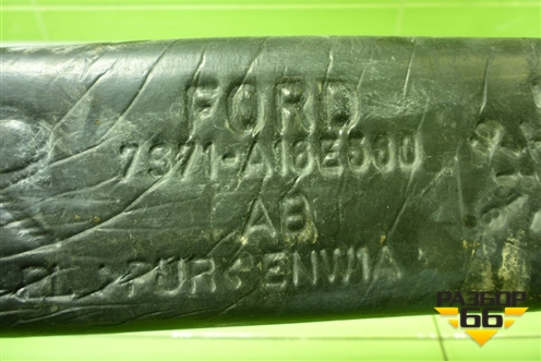 Пыльник переднего крыла правого (7S71A16E560AB) для Ford Mondeo 4 с 2006-2014г