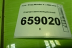 Клапан вентиляционный (7G91A280B62AC) для Ford Mondeo 4 с 2006-2014г
