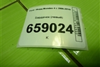 Бардачок (левый) (7S71A043K93AH) для Ford Mondeo 4 с 2006-2014г (Мондео)