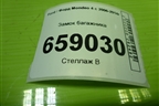 Замок багажника (8M51R442A66CB) для Ford Mondeo 4 с 2006-2014г