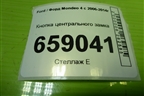 Кнопка центрального замка (7M5T14B076A) для Ford Mondeo 4 с 2006-2014г