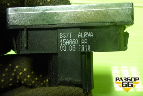 Кнопка включения парктроника (BS7T15A860AA) для Ford Mondeo 4 с 2006-2014г