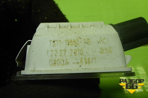 Фонарь подсветки номера (7S7113550AB) для Ford Mondeo 4 с 2006-2014г