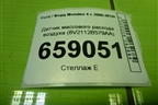 Датчик массового расхода воздуха (8V2112B579AA) для Ford Mondeo 4 с 2006-2014г