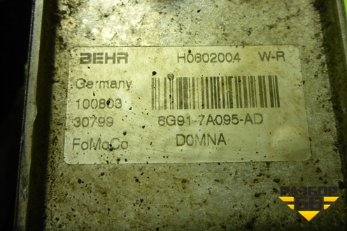 Теплообменник (8G917A095AD) для Ford Mondeo 4 с 2006-2014г