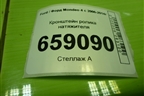 Кронштейн ролика натяжителя (2.0л TNBB) (9G9Q19D624AA) для Ford Mondeo 4 с 2006-2014г