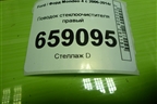 Поводок стеклоочистителя правый (7S7117526CE) для Ford Mondeo 4 с 2006-2014г