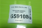 Кронштейн (радара) (6600170463) для Geely Atlas Pro с 2019г