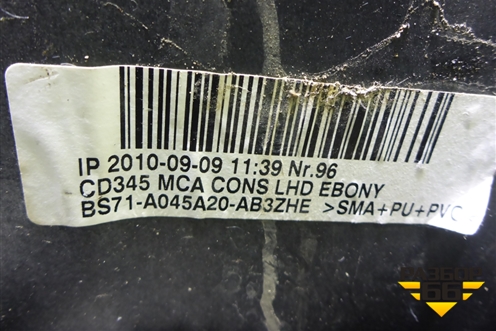 Подлокотник (BS71A045A20A) для Ford Mondeo 4 с 2006-2014г