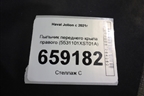 Пыльник переднего крыла правого (5531101XST01A) для Haval Jolion с 2021г
