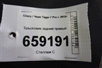 Брызговик задний правый для Chery Tiggo 7 Pro с 2019г