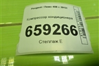 Компрессор кондиционера (9678656080) для Peugeot 408 с 2012г