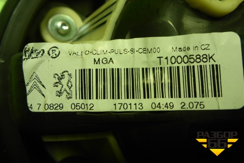 Моторчик отопителя (T1000588K) для Peugeot 408 с 2012г