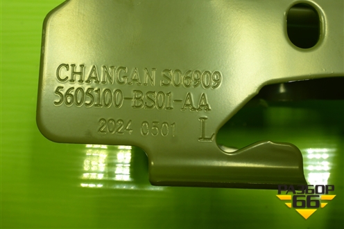 Петля крышки багажника левая (новая) (5605100BS01AA) для Changan Alsvin с 2018г (Алсвин)