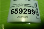 Защита антигравийная правая (задняя) (9805406780) для Peugeot 408 с 2012г