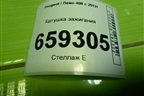 Катушка зажигания (9636337880) для Peugeot 408 с 2012г