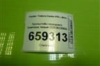 Кронштейн переднего бампера левый (5253633060) для Toyota Camry V70 с 2017г