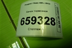 Бачок тормозной (9680931580) для Peugeot 408 с 2012г