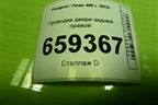 Проводка двери задней правой (механический стеклоподъёмник) (9802650680OR) для Peugeot 408 с 2012г