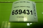 Зеркало заднего вида для Peugeot 408 с 2012г