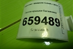 Петля крышки багажника для Chevrolet Cobalt с 2012г