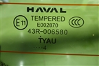 Дверь багажника со стеклом (6301100XKZ0YA) для Haval M6 с 2021г (М6)
