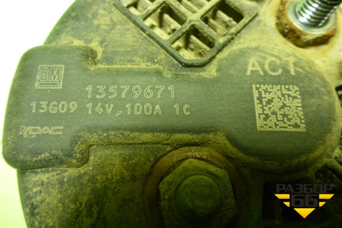 Генератор (1.5л B15D2) (13579671) для Chevrolet Cobalt с 2012г