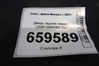 Дверь задняя левая ((5081068500C15) для Geely Monjaro с 2021г (Монджаро)