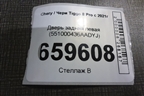 Дверь задняя левая (551000436AADYJ) для Chery Tiggo 8 Pro с 2021г