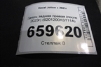 Дверь задняя правая (после 2023г) (6201200XST11A) для Haval Jolion с 2021г (Джолион)