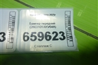 Бампер передний (2803101XKV64A) для Haval H9 с 2014-2025г (Аш9)