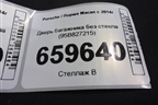 Дверь багажника без стекла (95B827215) для Porsche Macan с 2014г