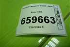 Блок ABS (688250455) для Chevrolet Cobalt с 2012г