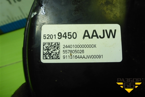 Усилитель тормозов вакуумный (557805026) для Chevrolet Cobalt с 2012г
