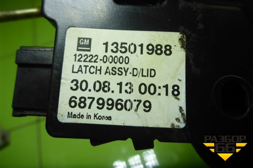 Замок багажника (13501988) для Chevrolet Cobalt с 2012г