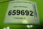 Замок багажника (13501988) для Chevrolet Cobalt с 2012г