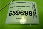 Модуль управления света фар (95291940) для Chevrolet Cobalt с 2012г