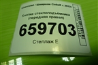 Кнопка стеклоподъёмника (передняя правая) (202008427) для Chevrolet Cobalt с 2012г