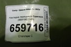 Накладка переднего бампера (8891862149) для Geely Atlas 2 с 2023г (Атлас)