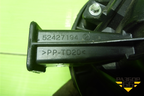 Моторчик отопителя (52427194) для Chevrolet Cobalt с 2012г
