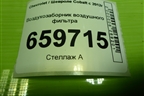 Воздухозаборник воздушного фильтра (95167525) для Chevrolet Cobalt с 2012г
