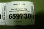 Бампер задний (под парктроник) (602001563AA) для OMODA C5 с 2022г