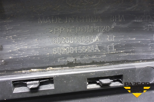 Бампер задний (под парктроник) (602001563AA) для OMODA C5 с 2022г