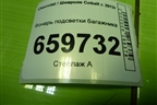 Фонарь подсветки багажника (13577963) для Chevrolet Cobalt с 2012г